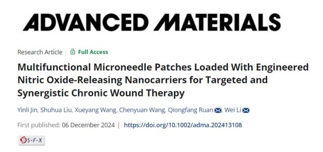 武汉大学黎威教授《A