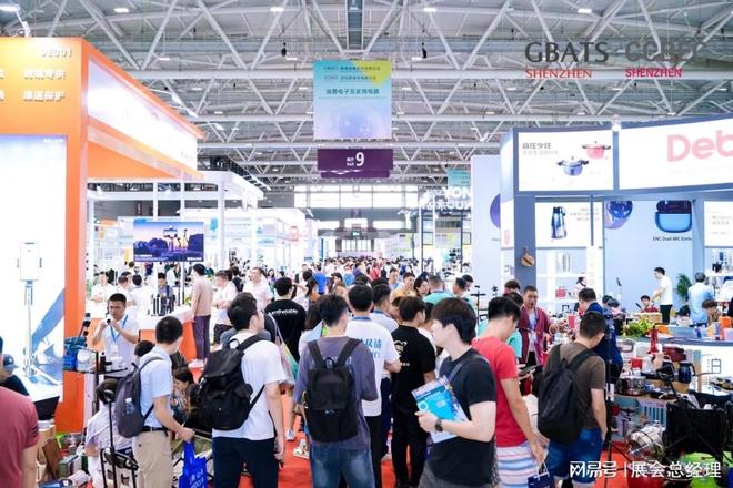 2025深圳跨境出口